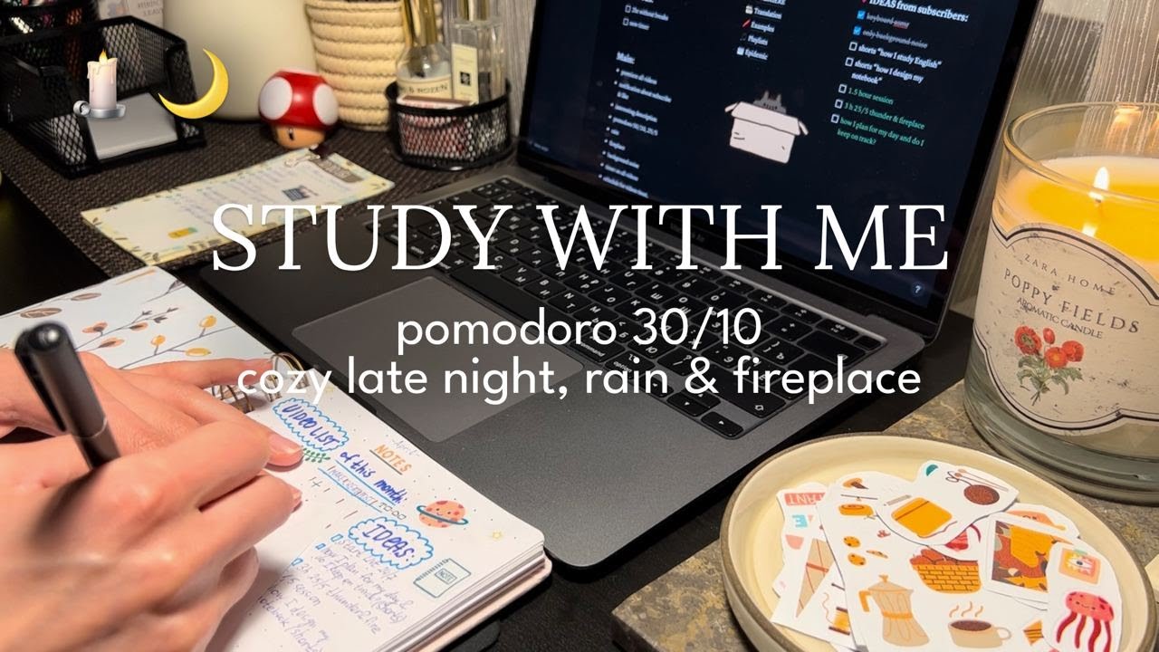 2-HR STUDY WITH ME 🕯️☔️ дождливый вечер и уютный камин, таймер pomodoro 30/10, реальное время