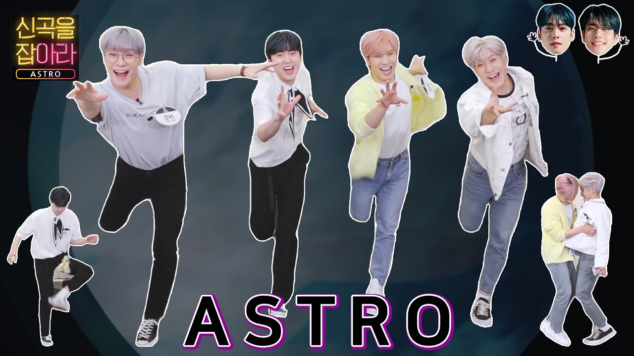 ENGSUB l아스트로 ASTROl 간식을 찾아가~♪ Knock Knock Knock! #파워청량 3분 13초 MISSION !