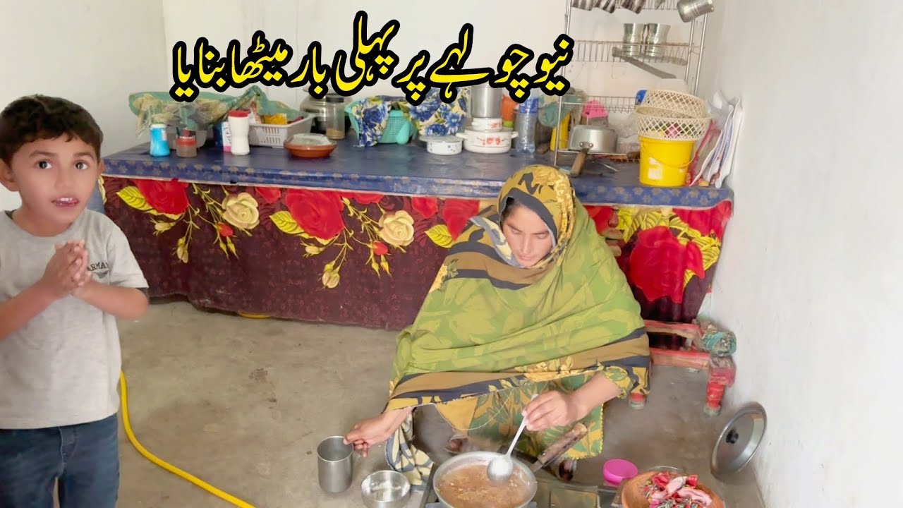 Bara Iftitah Kar Diya, First Time Cooking 🛖🥗II Village Family Vlogs