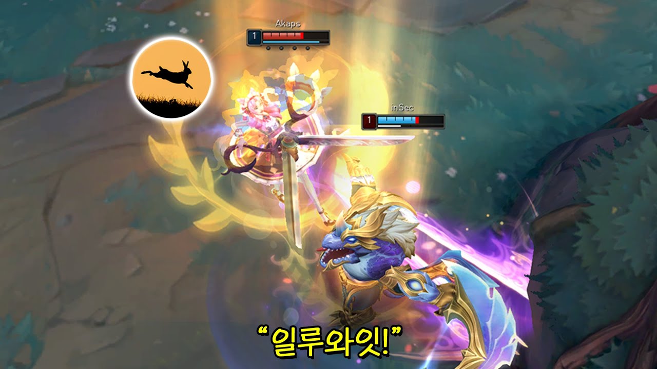레넥으로 가위치기