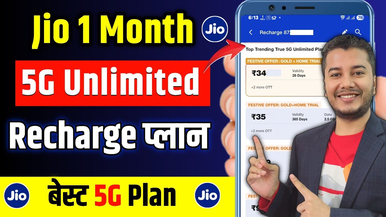 Jio 1 Month 5G Unlimited Data Plan 🔥 | Jio ka Sabse Sasta 5G Plan 2025 | Unlimited Internet Trick