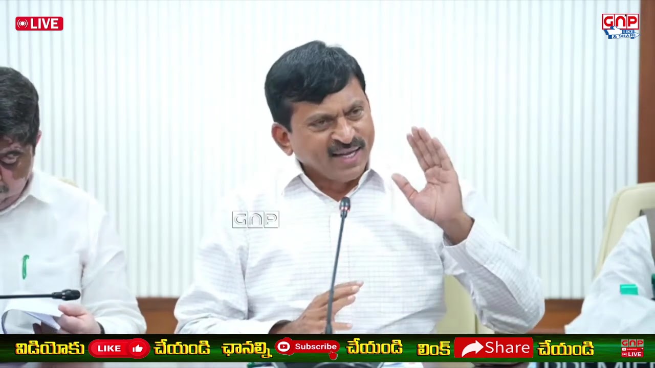 Telangana Ministers Press Meet | తెలంగాణ మంత్రులు ప్రెస్ మీట్ | Gnp