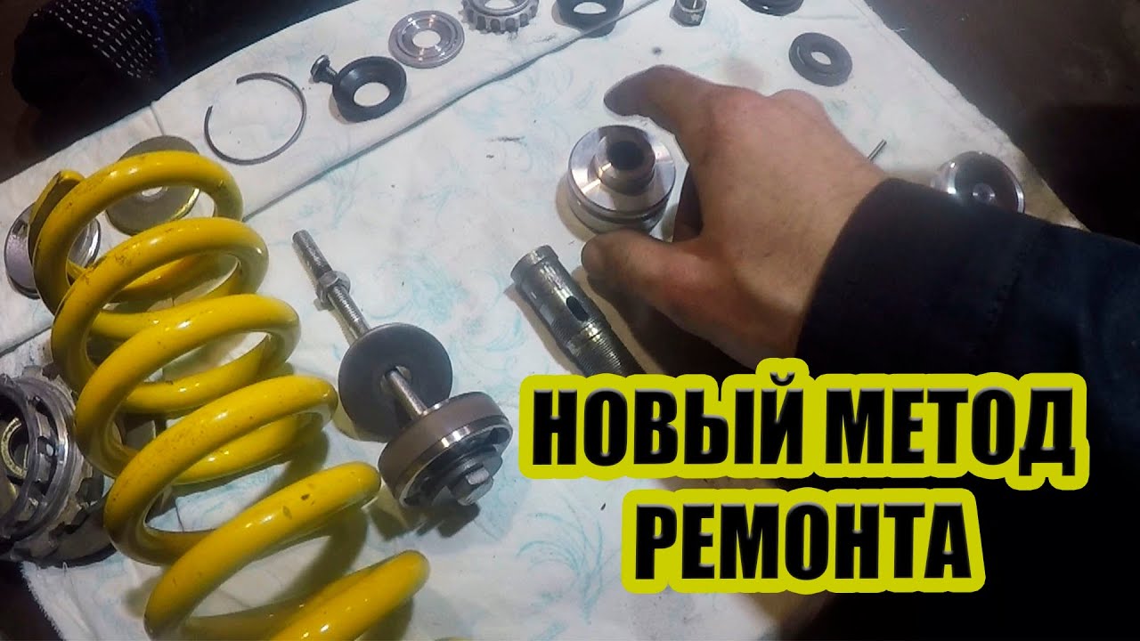 Разборка амортизатора мотоцикла Yamaha ttr 250 / Лучший и дешевый метод ремонта.