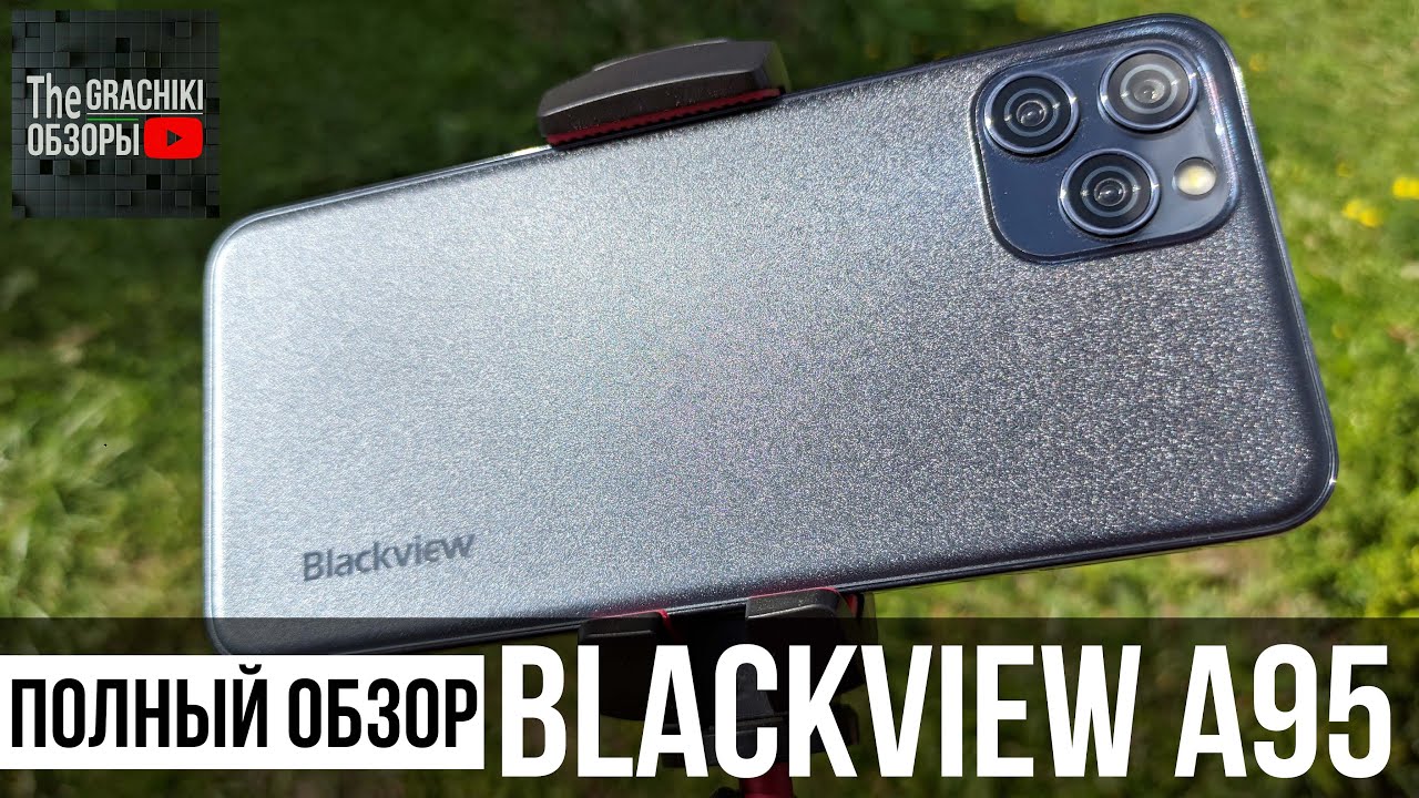 📶 Blackview A95 - ОБЗОР + ТЕСТЫ