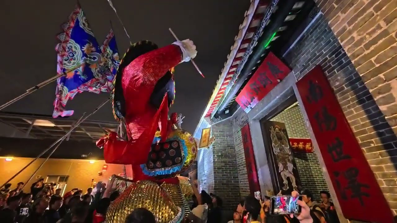 大士出巡, 鬼王出巡, 錦田, 太平清醮 2025, HK, Ghost King Parade Tradition, No.63