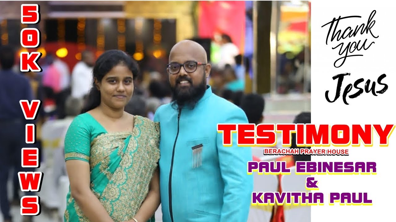 Paul Ebenezar & Kavitha Paul | Testimony | Tamil Christian Testimony