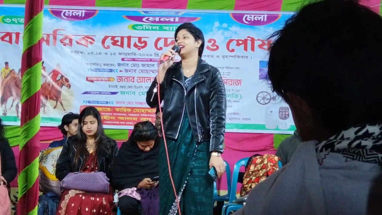 বুঝের মানুষ শত্রু হইলেও ভালা বন্ধু শ্যাম কালা// ভাইরাল বন্যা সরকার গান 