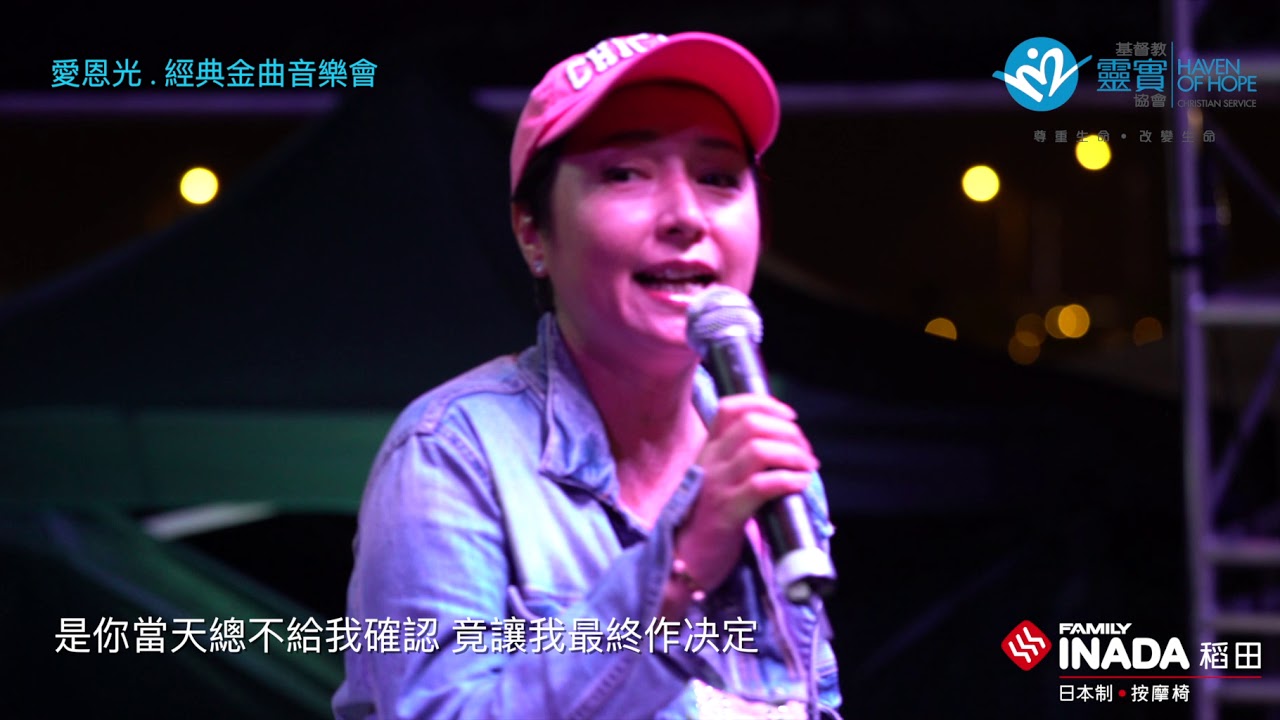 敢恨敢愛   黎明詩