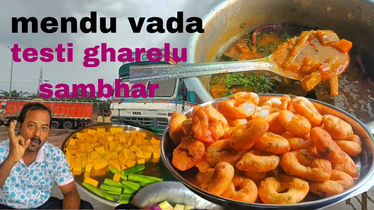 First time Banaya family ke sath medu vada with sambhar// 😋desi tarika se //🥦🍅🌶🫑🍆 Truck Driver life
