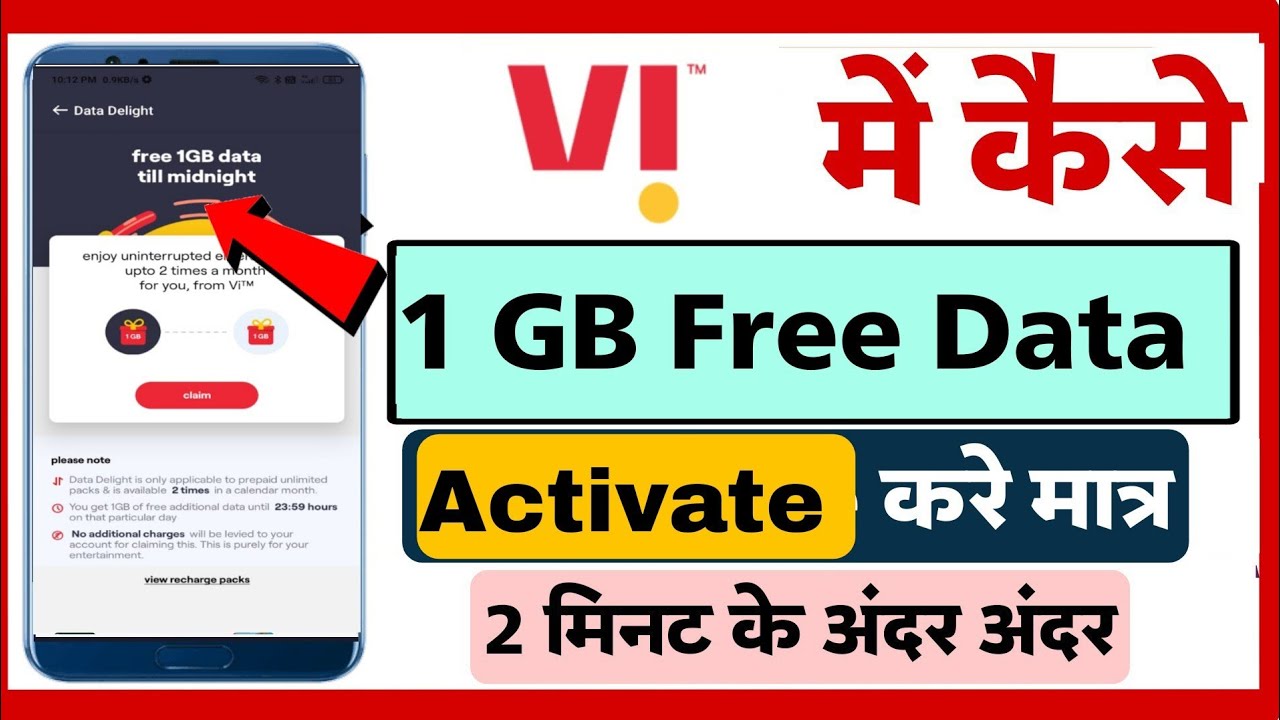 Vi Free 1Gb Data Claim Option Missing Problem Solution | Vi 1GB data claim problem solution