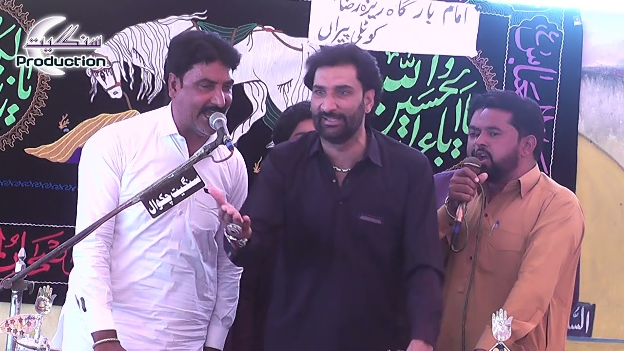 Zakir Syed Gulshan Shah 3 Shawal 2025 Kotli Peraan Pind Dadan Khan