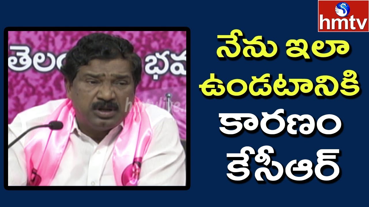 TRS MLA Rajaiah Clarifies Rumours Behind his Ministry | hmtv Telugu News
