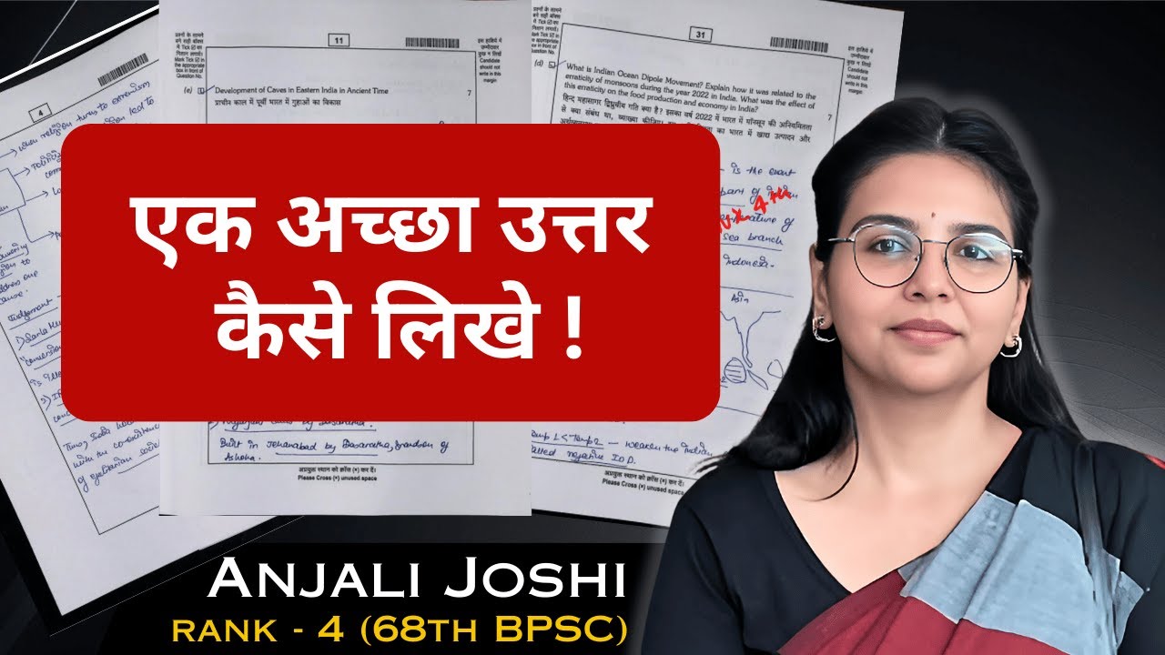 How to write good Mains Answer  | Live Mains Answer Writing |  70th BPSC Mains #70thbpsc
