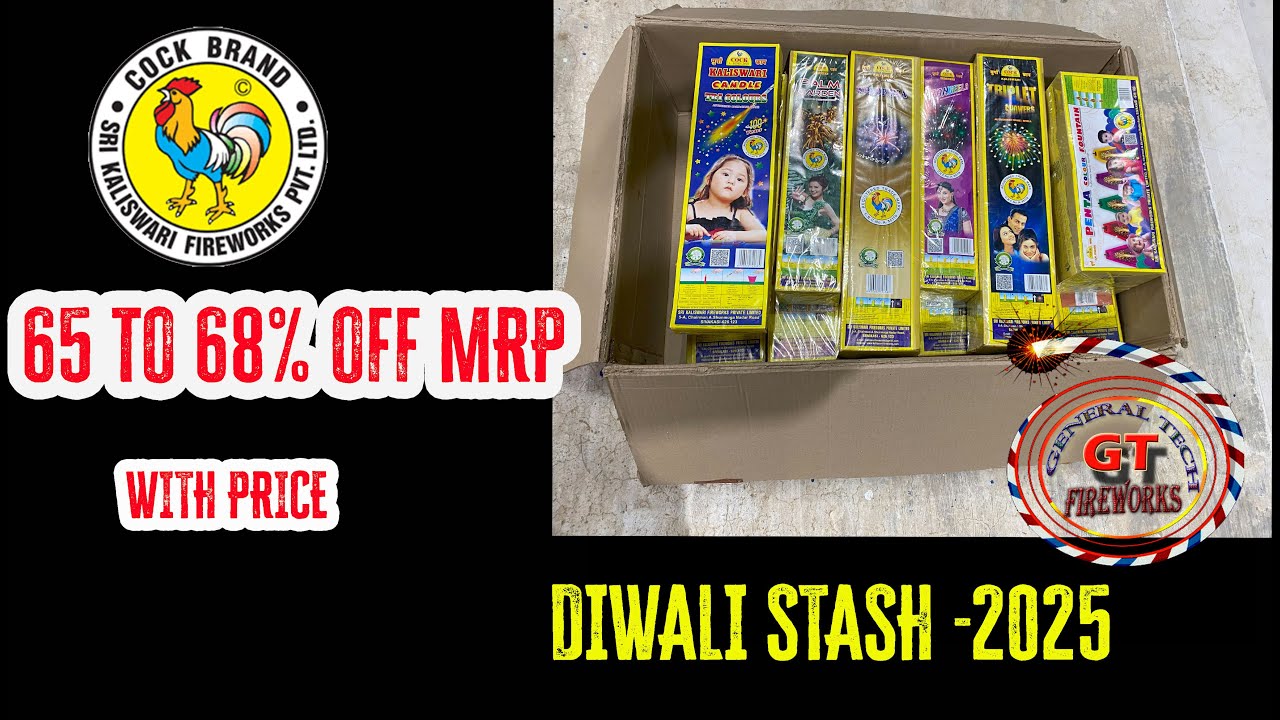 Cock Brand Diwali Stash 2025| Cock Brand 2025 price list
