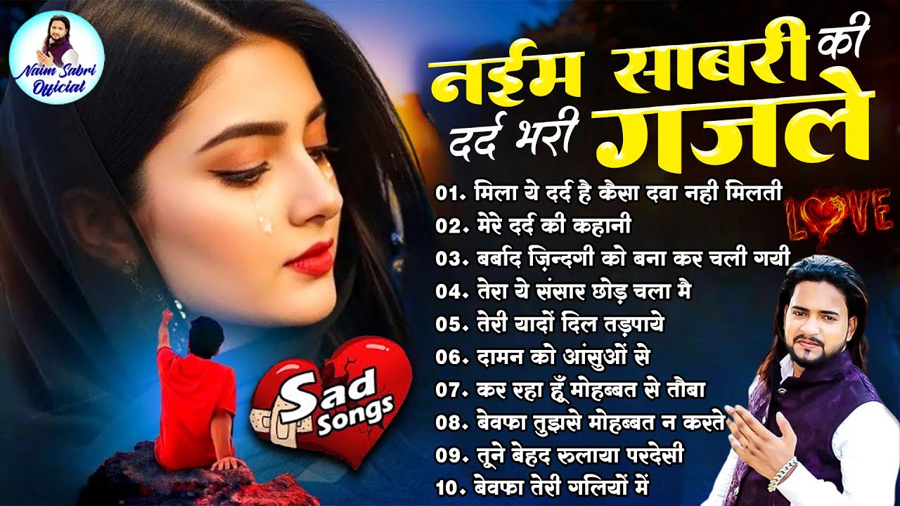 Naim Sabri की दर्द भरी ग़ज़लें - NonStop Sad Ghazal - Dard Bhare Gane - Dard Bhari Ghazal #gajal