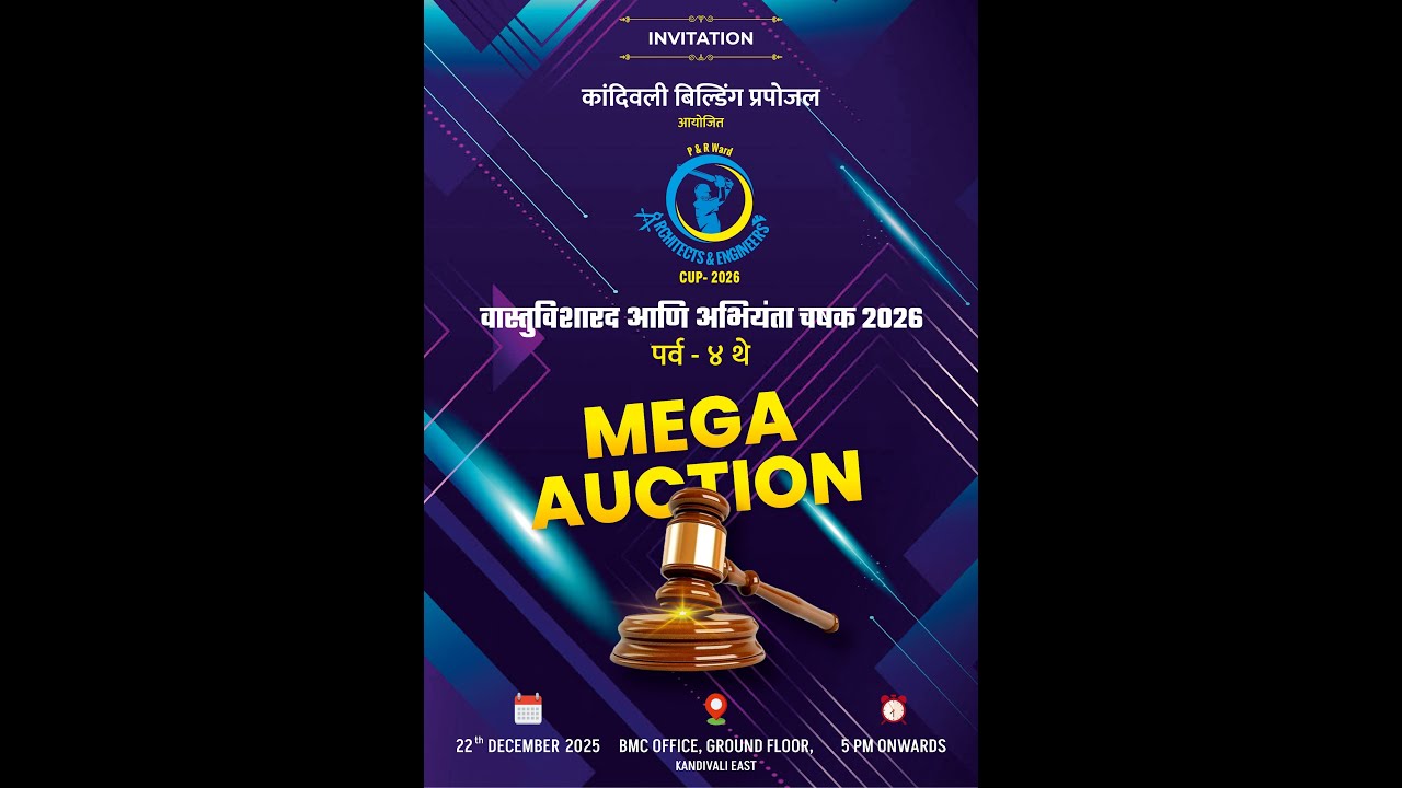 Architects & Engineers Season 4 || PLAYERS AUCTION ||