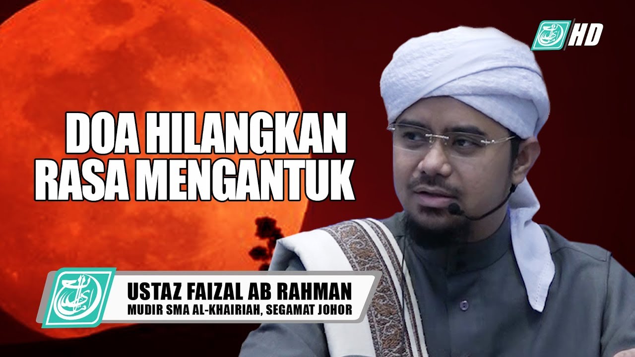 Doa Hilangkan Rasa Mengantuk  ᴴᴰ |  Ustaz Mohd Faizal Ab Rahman
