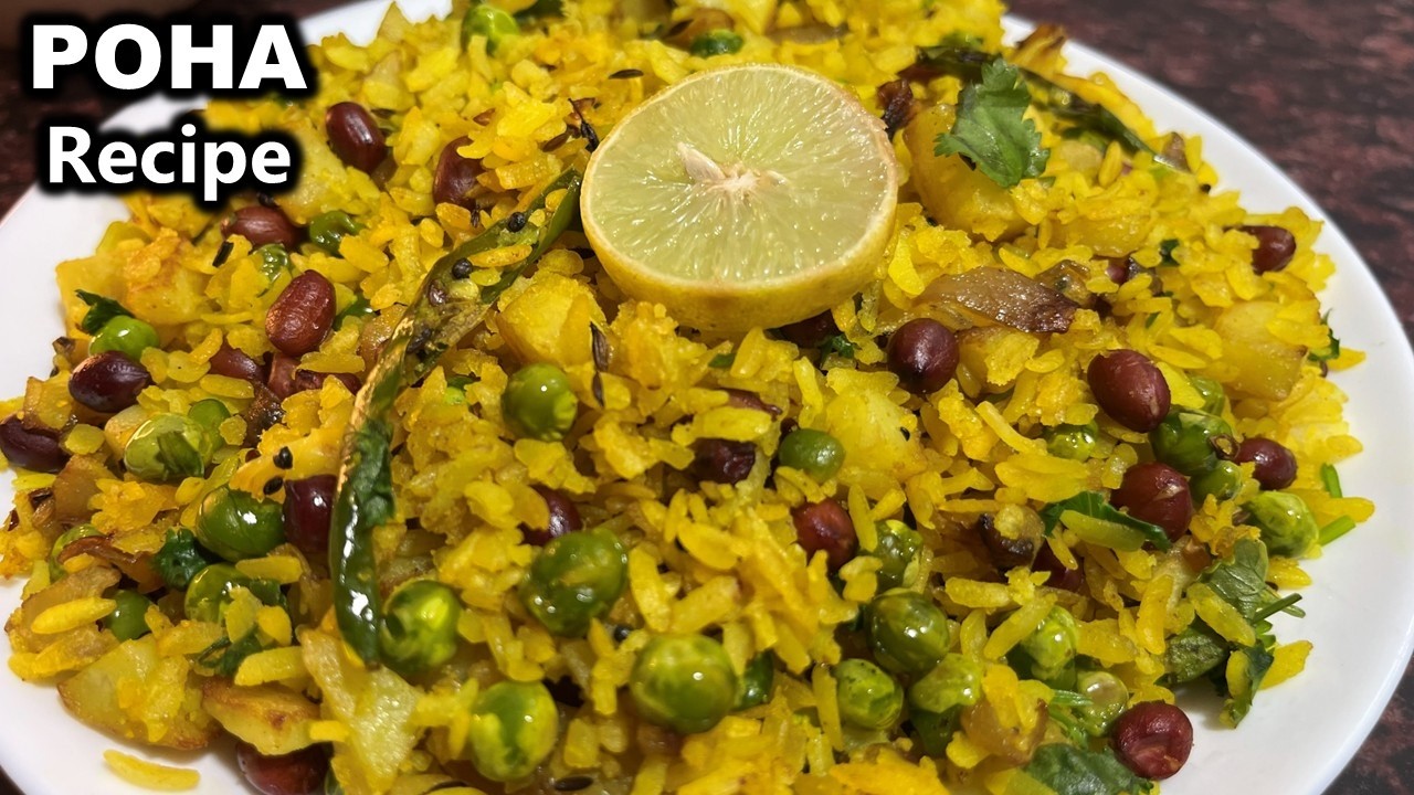पोहा बनाने की आसान और झटपट रेसिपी | How to make Poha - पोहा झटपट बनायें - Easy Poha Quick Recipe