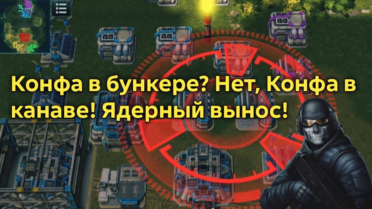 КАК МЫ ИЗДЕВАЛИСЬ НАД КОНФОЙ,КОНФА В НАПРЯГЕ,СОПРА НА ЧИЛЕ! 3V3 | AoW 3