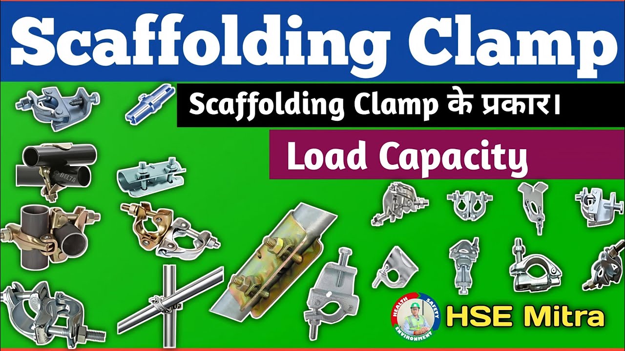 Scaffolding Clamp Types & Load Capacity (SWL) | Couplers Used in Scaffolding