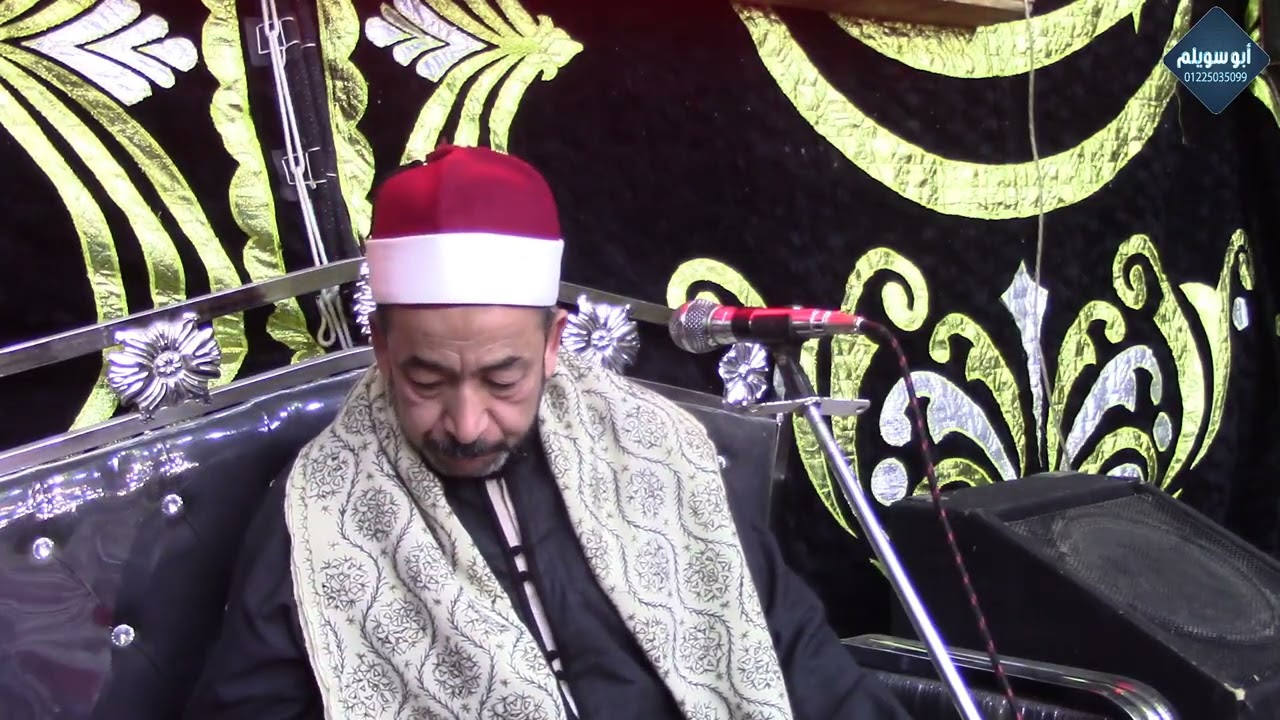الشيخ نزية غانم/ الختام/ عزاء المرحوم المهندس مصطفى البغدادي /مندرة الناحية الشرقية/ سرس الليان