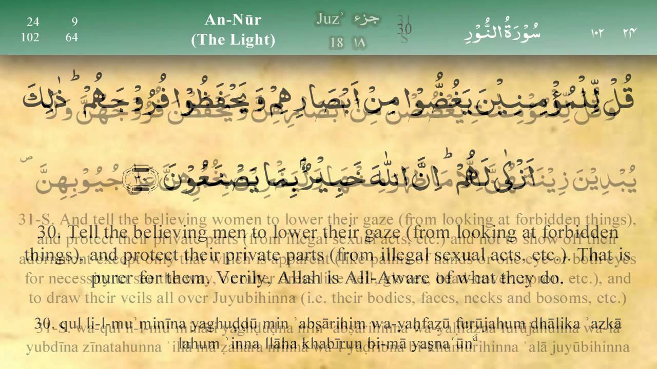 024   Surah An Noor by Mishary Al Afasy (iRecite)