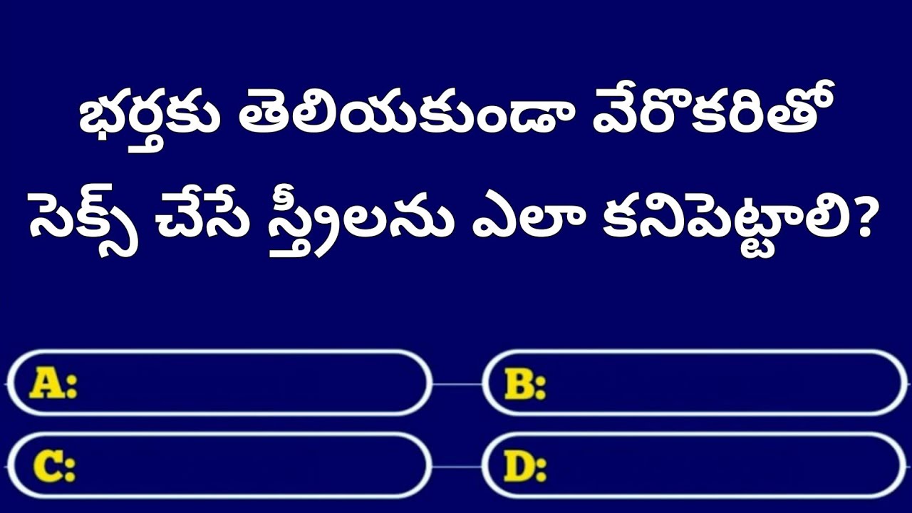 Interesting Questions In Telugu || Episode - 92 || Quiz || Unknown Facts || Gk || @Sk Gk Time