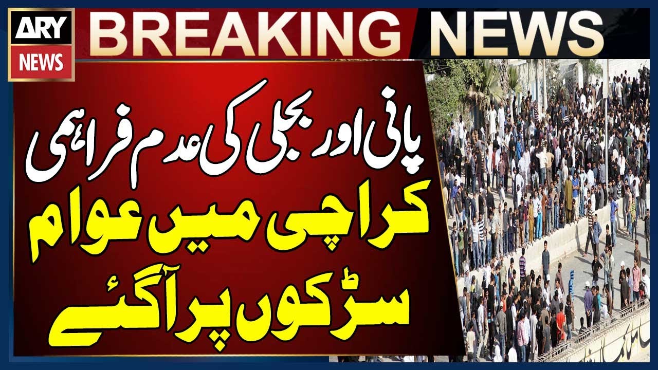 Protest In Karachi Over Water Shortage and Load Shedding | Breaking News