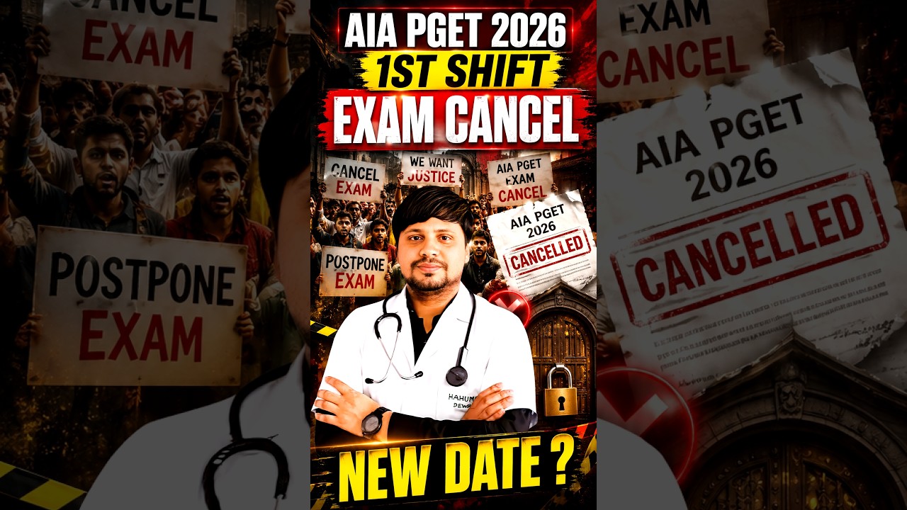 AIAPGET 2026 1st Shift Exam CANCELLED? 😱 | New Exam Date OUT | Latest Update