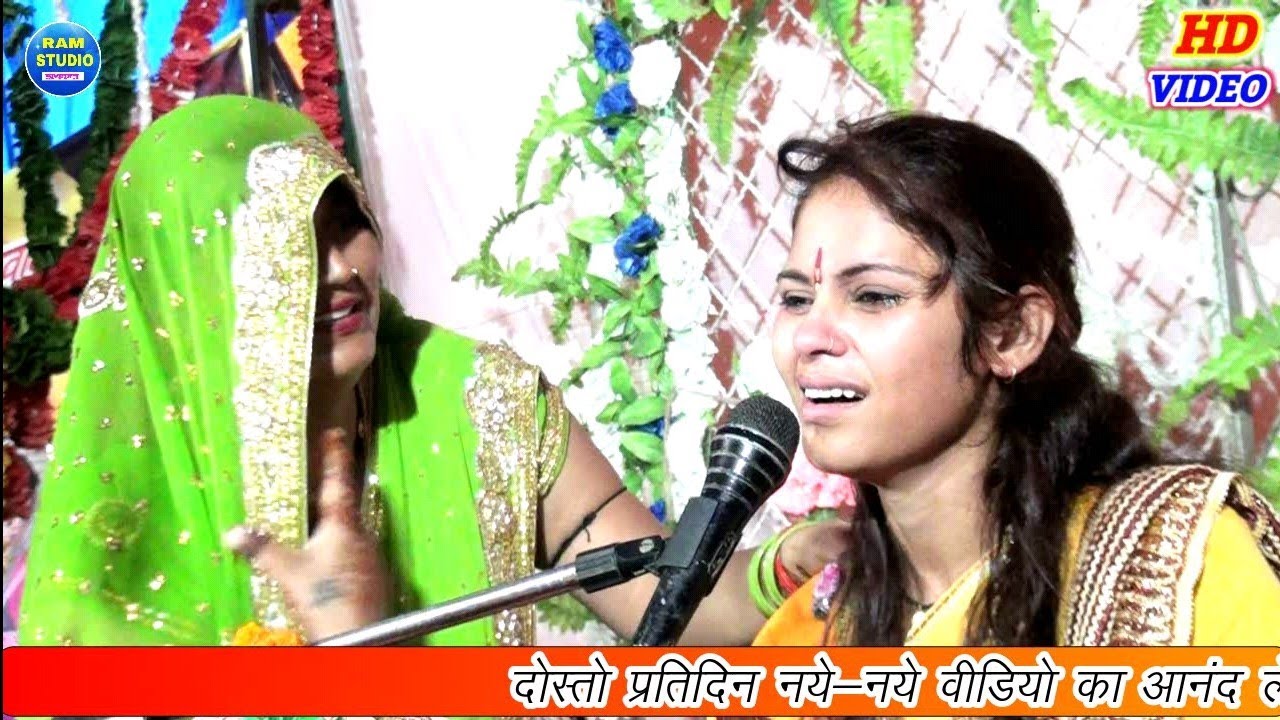 विदाई गीत=मिलन आज तक का हमारा तुम्हारा रही जिंदगी तो मिलेंगे||शास्त्री प्रीति कुशवाहा||Priti Shastri