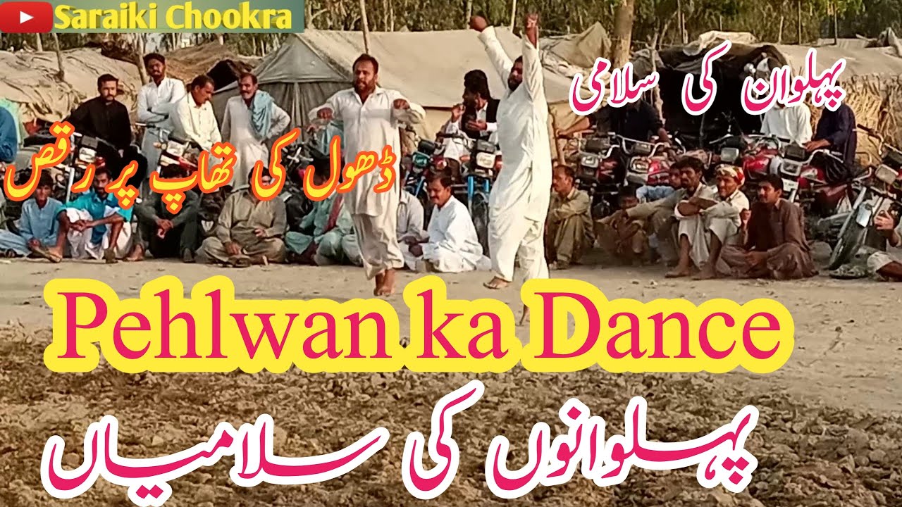 Kushtia|Wrestler dance |Pehlwan ka dance |Pehlwan ki salami|Girls wrestling and funny dance|Kushti