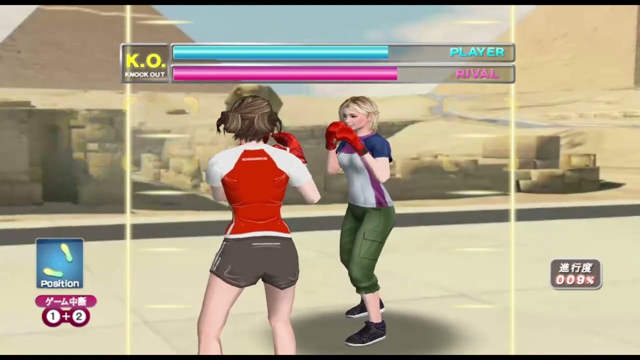 「シェイプボクシング2」Shape Boxing 2 - vs. Julia