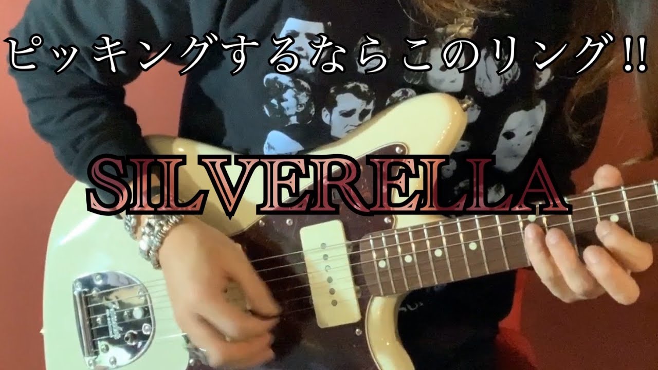 【SHIPWRECK/シップレック】AlexStreeter/アレックスストリーターの愛弟子レベッカのBRAND!!旧SILVERELLA/シルバーエラ!!ギタリストがLIVEで着けれるリング!!