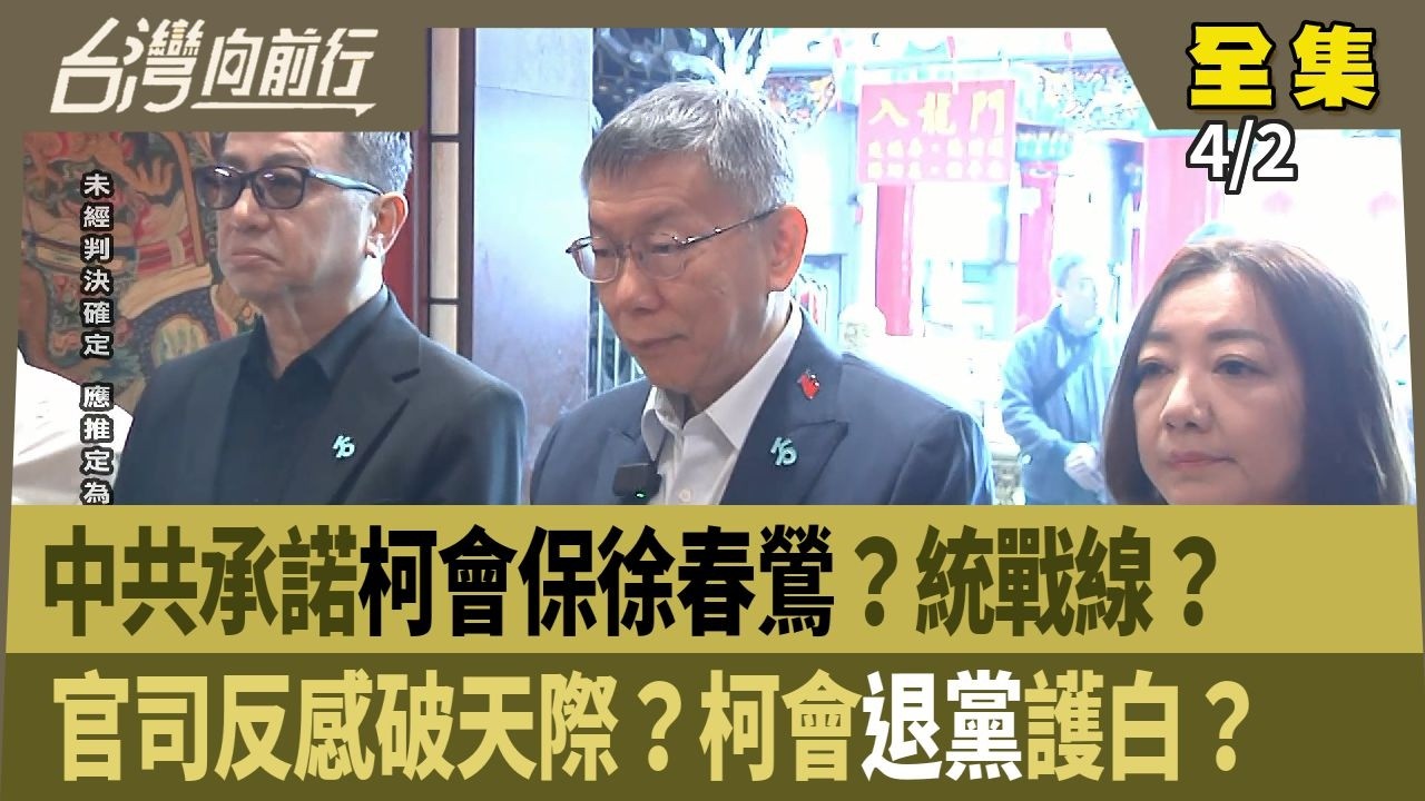 中共承諾