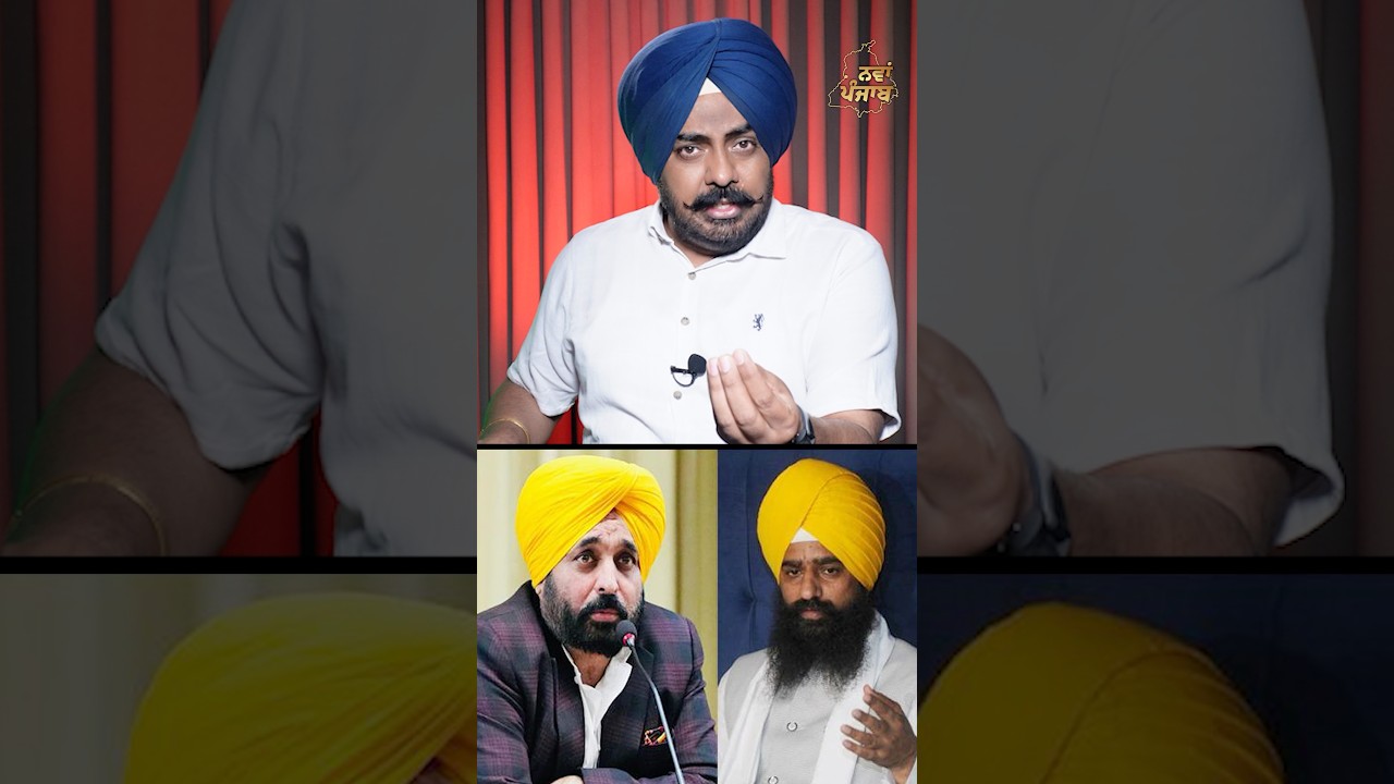 VIDEO ਸੱਚ ਜਾਂ ਝੂਠ? Debate ਨਹੀਂ, Lab Report ਲਿਆਓ!