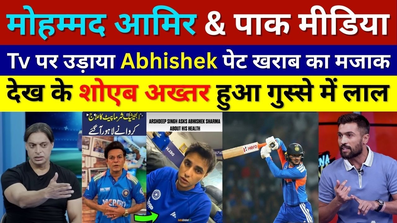 Shoaib Akhtar Angry Mohammad Amir & Pak Media Insult Unwell Abhishek Sharma In Tv, Ind Vs Pak t20 Wc