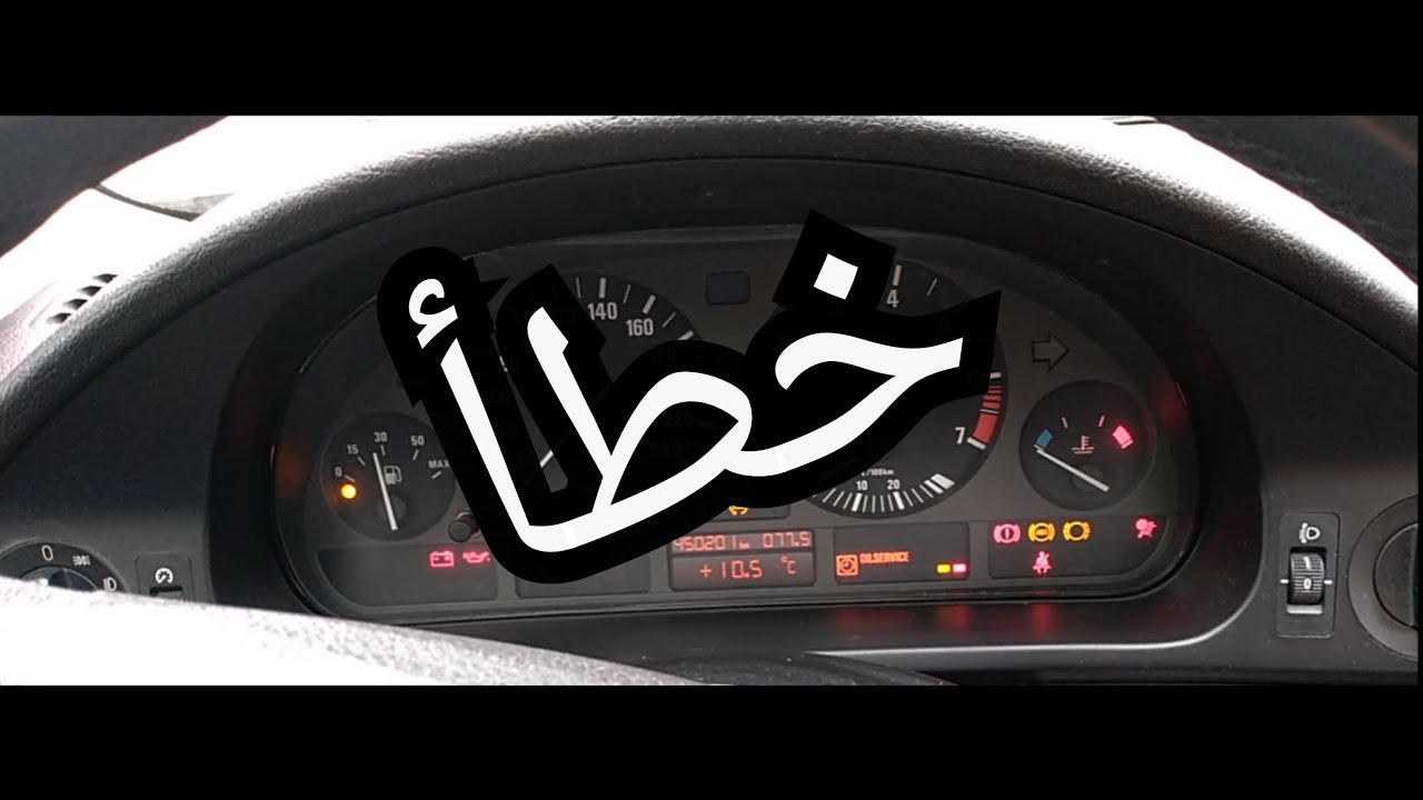 استمع لسيارتك، وحافظ عليها، ملاحظات ستوفر عليك الكثير، اهم ملاحظات ممكن تسمعها
