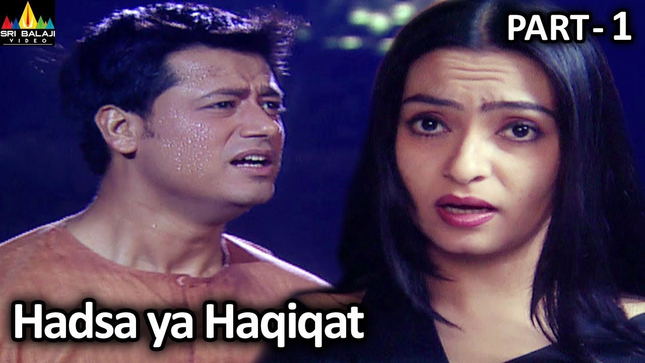 Hadsa ya Haqiqat Part 1 Hindi Horror Serial Aap Beeti | BR Chopra TV Presents | Sri Balaji Video
