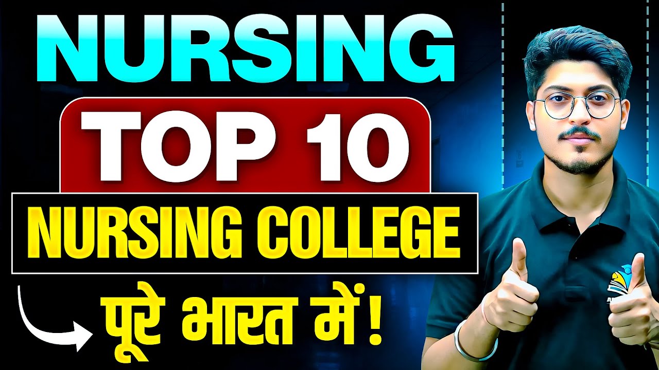 TOP 10 NURSING COLLEGES IN INDIA || BEST B.SC NURSING COLLEGE LIST 2025 || COMPLETE INFORMATION ||