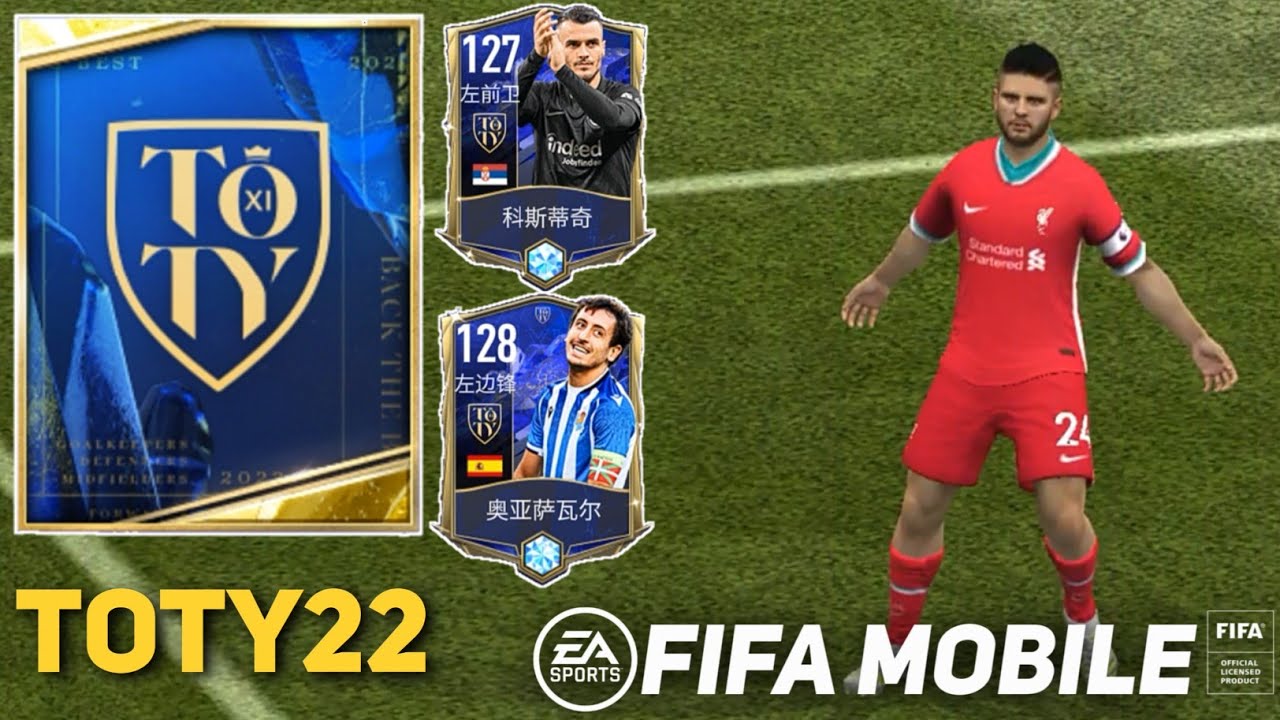 FIFA Mobile 22 China By Tencent TOTY22 Event Challenge Gameplay