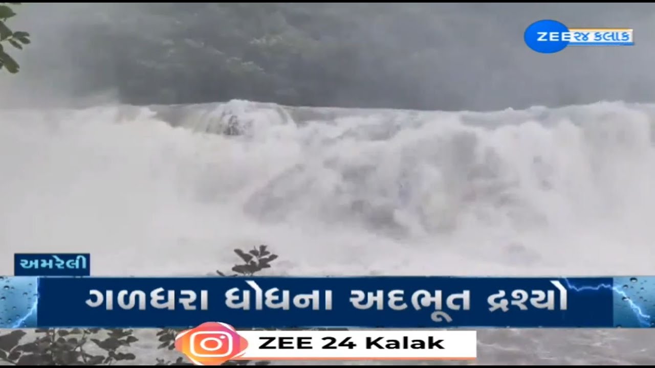 Monsoon 2024: Khodiyar dam overflows following incessant rainfall in Amreli; two gates opened