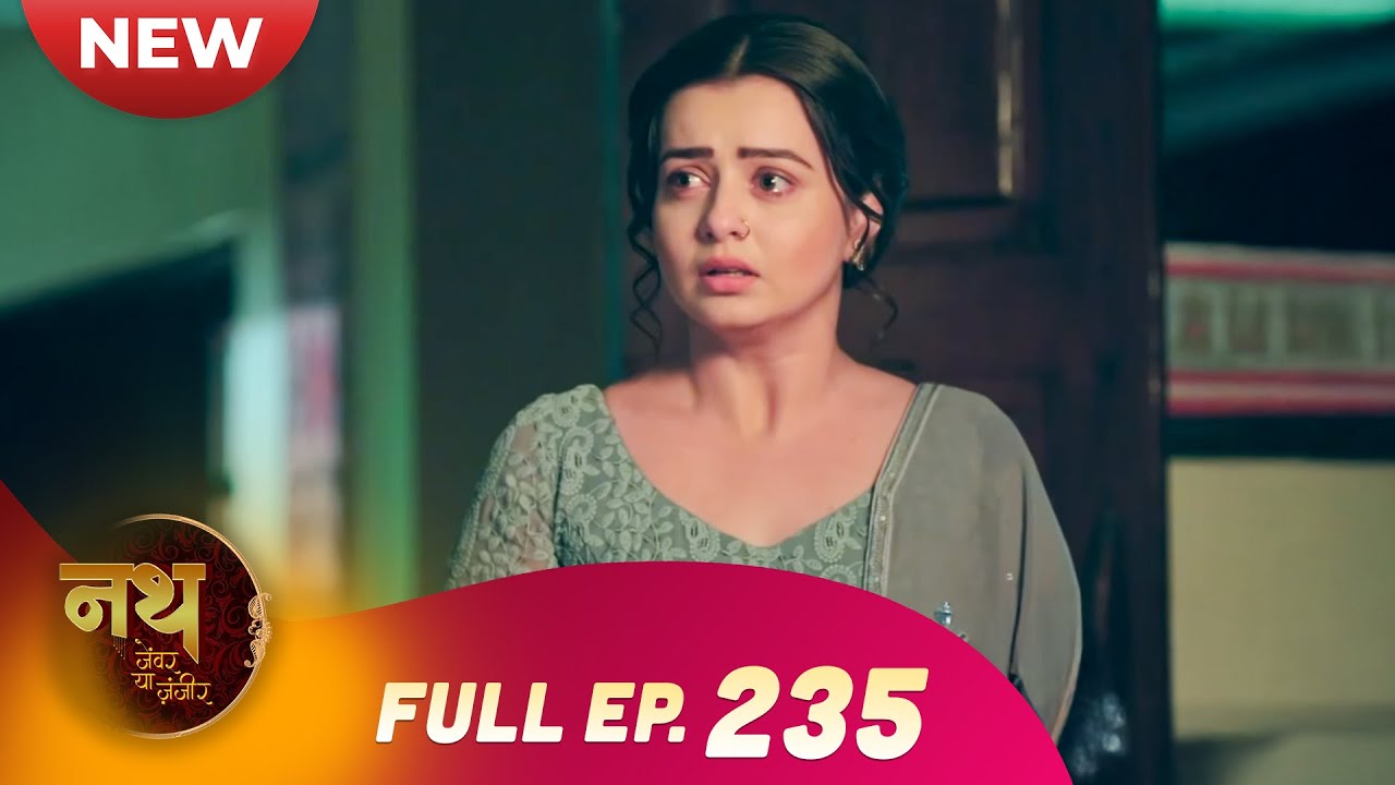 Nath Zewar Ya Zanjeer | New Full Episode 235 | Dangal TV