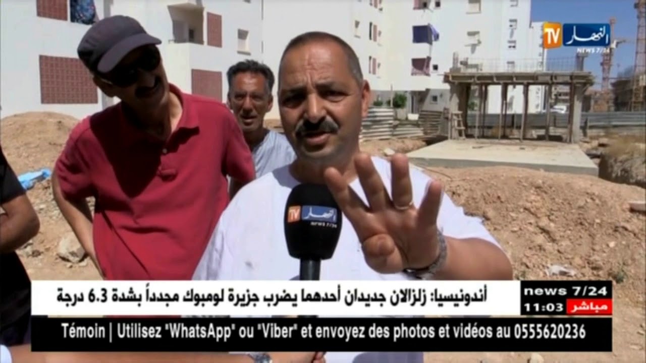 سيدي بلعباس : سكان عدل بحي الإمتياز يشتكون عدة نقائص نغصت عليهم حياتهم