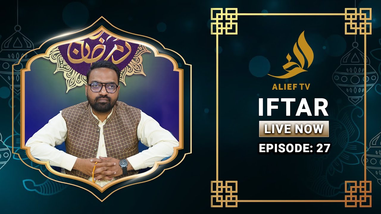 Noor E Ramadan | Ep : 27 | Live Iftar Transmission | Host : Arif Tayyabi  | Only on Alief TV