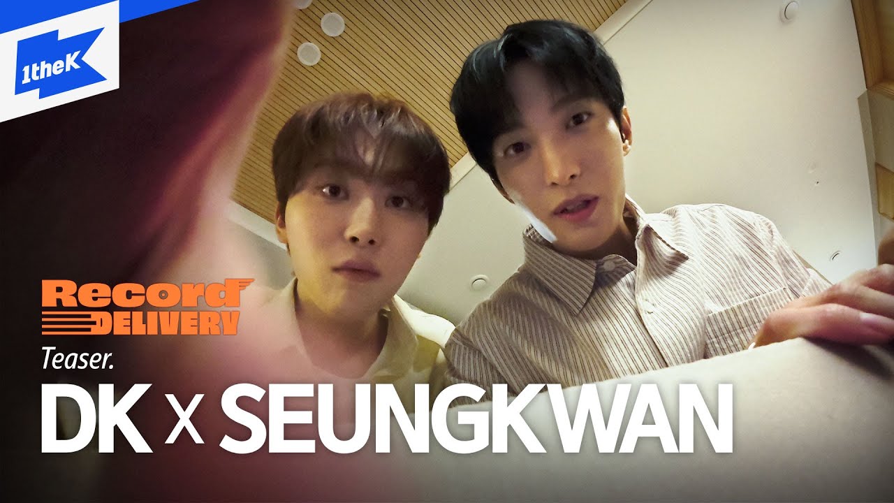 [TEASER] 도겸X승관 (DxS) 'Blue'｜Record Delivery📦｜Self Recording @SEUNGKWAN’s Home｜SEVENTEEN 세븐틴