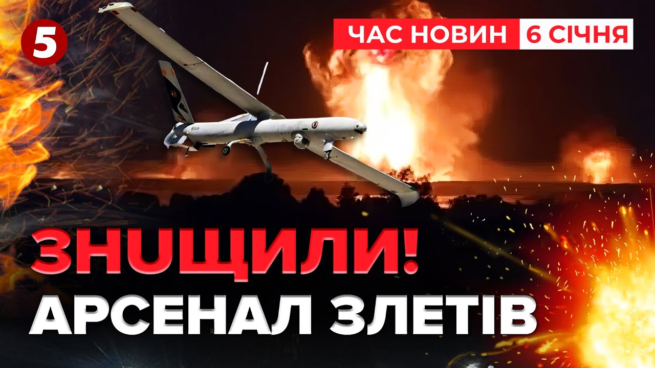 🔥 «ПРИВІТ» ВІД МАЛЮКА! 💥Дрони СБУ РОЗІБРАЛИ стратегічні об’єкти на росії! | Час новин 