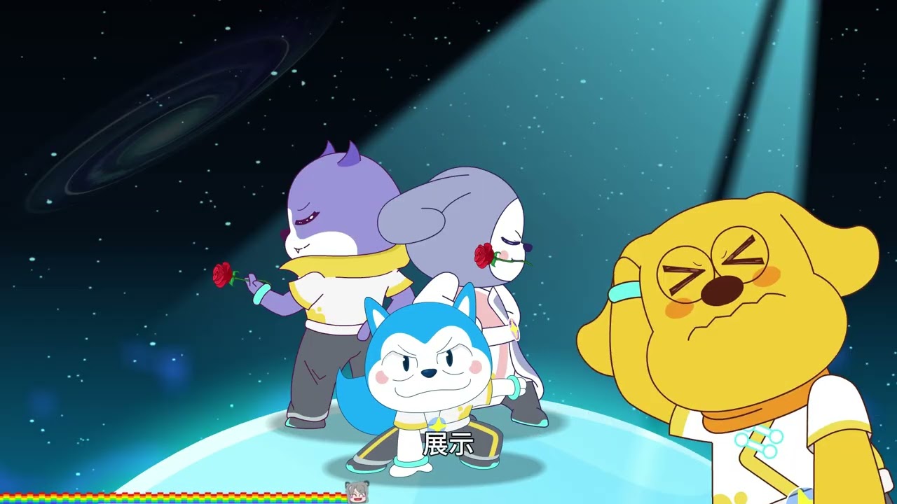 星狗剧透警告！《哈小浪之決戰星未來》反派集結，你最期待哪個？  #星座狗聯盟 #哈小浪 #哈小浪之決戰星未來 #動漫 #搞笑