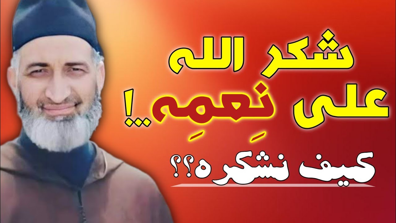 موعظة مؤثرة 
