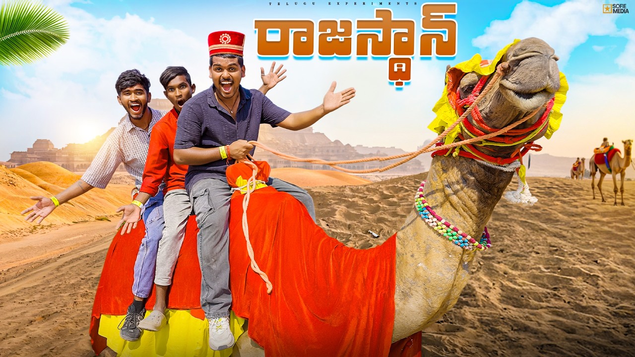 Exploring Mini Rajasthan Picnic with CAMEL RIDE 🔥🔥 Telugu Experiments