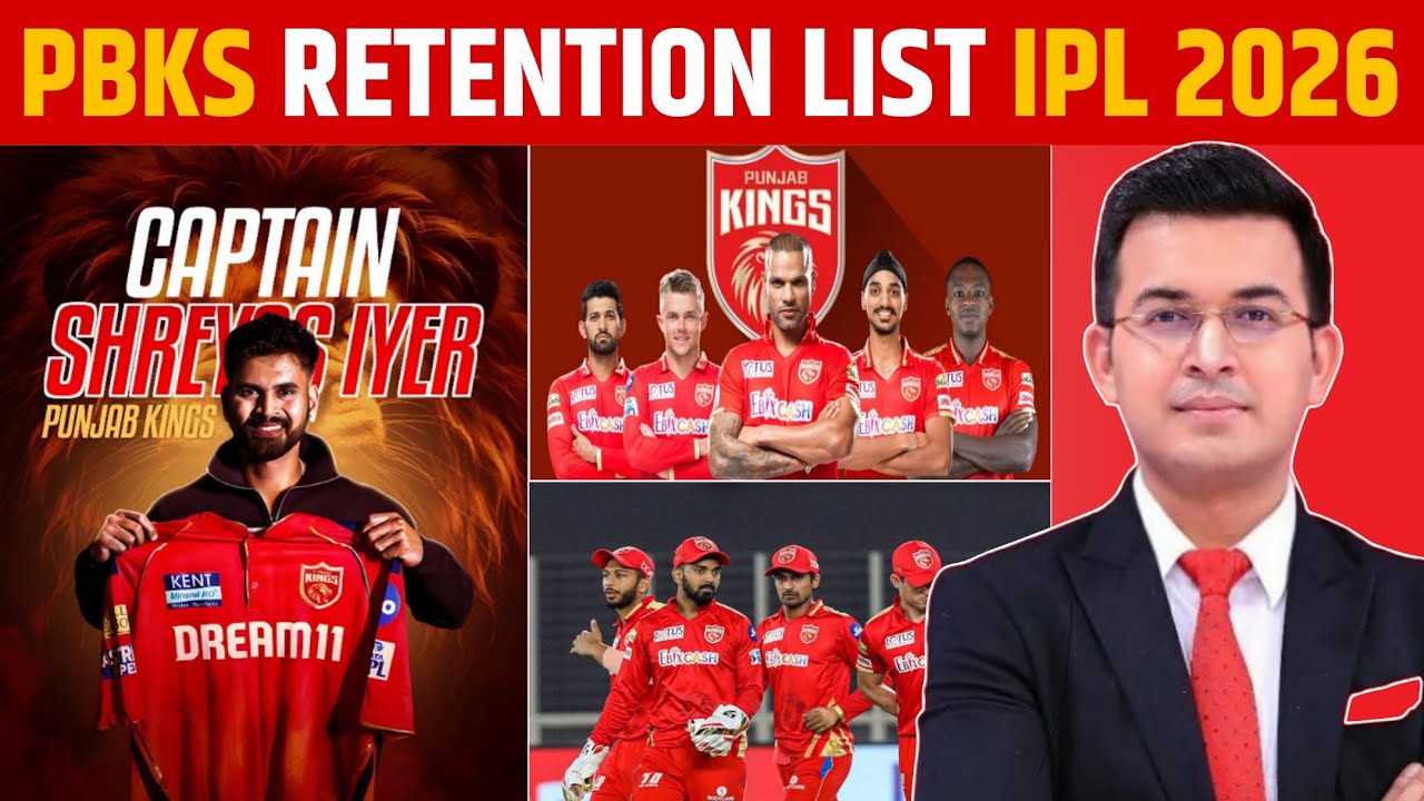 Punjab Kings 2026 Retention & Release List | Shreyas Iyer Captain | IPL 2026 Auction Update